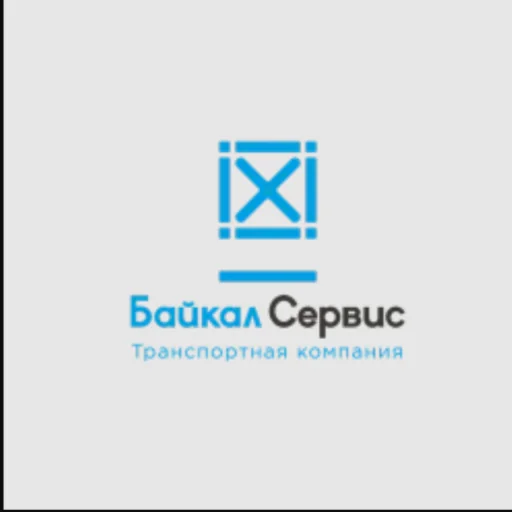 Транспортная компания "Байкал Сервис" (Россия)